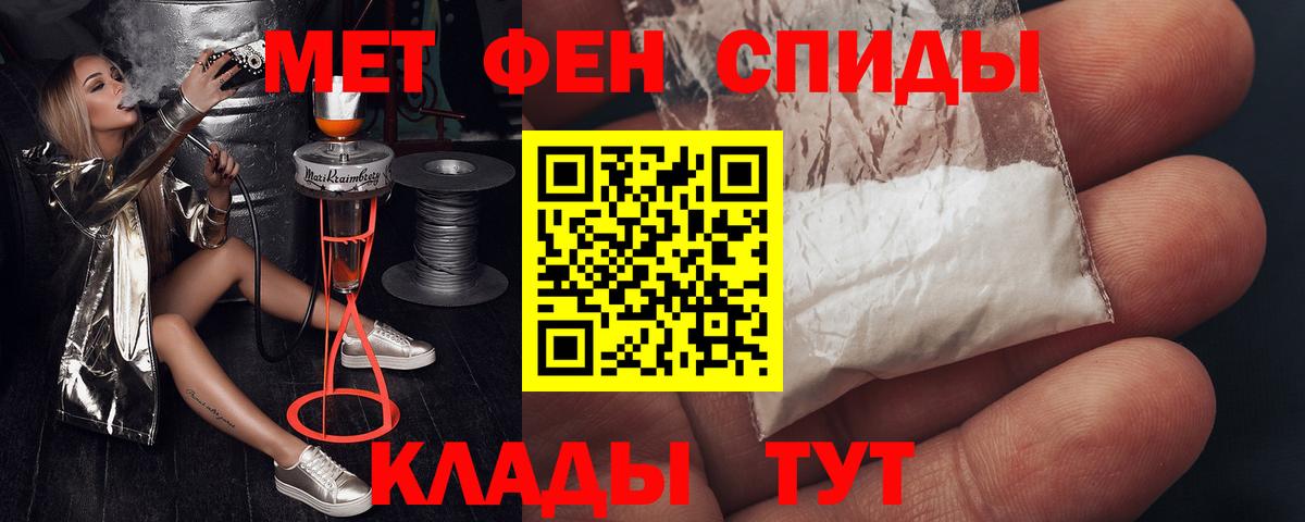 KRAKEN ссылки  АМФЕТАМИН Premium  Вход с VPN  Минеральные Воды 
