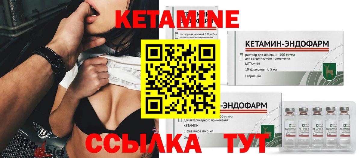 blacksprut ссылка  КЕТАМИН ketamine  Вход с VPN  Минеральные Воды  КЕТАМИН ketamine 