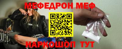 прущие грибы Гусь-Хрустальный