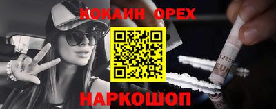 прущие грибы Гусь-Хрустальный