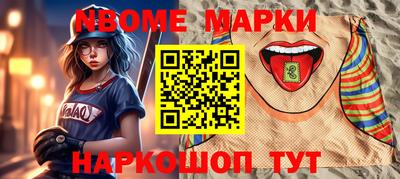 прущие грибы Гусь-Хрустальный