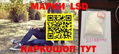 ALPHA-PVP Гусев