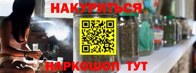 ALPHA-PVP Гусев