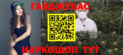 ALPHA-PVP Гусев