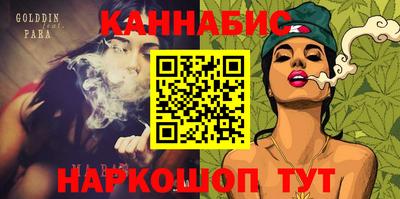 ALPHA-PVP Гусев