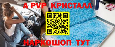 прущие грибы Гусь-Хрустальный