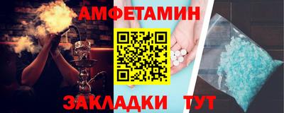 ALPHA-PVP Гусев