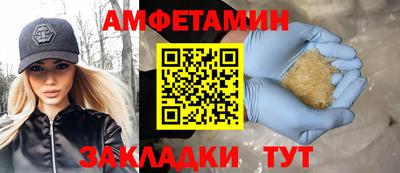 ALPHA-PVP Гусев
