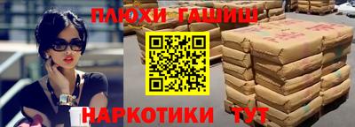 гашик Гусиноозёрск