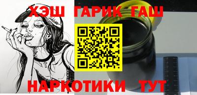 гашик Гусиноозёрск