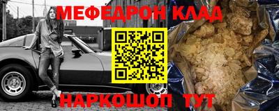 прущие грибы Гусь-Хрустальный