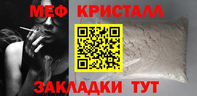 гашик Гусиноозёрск
