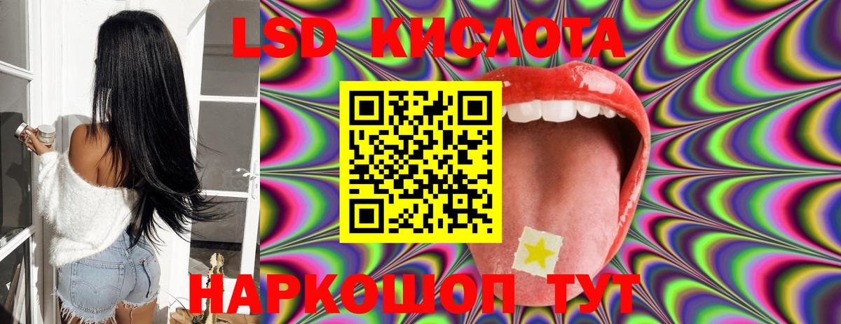 ЛСД экстази ecstasy  ЛСД экстази кислота  ЛСД экстази  Минеральные Воды  Вход с VPN 