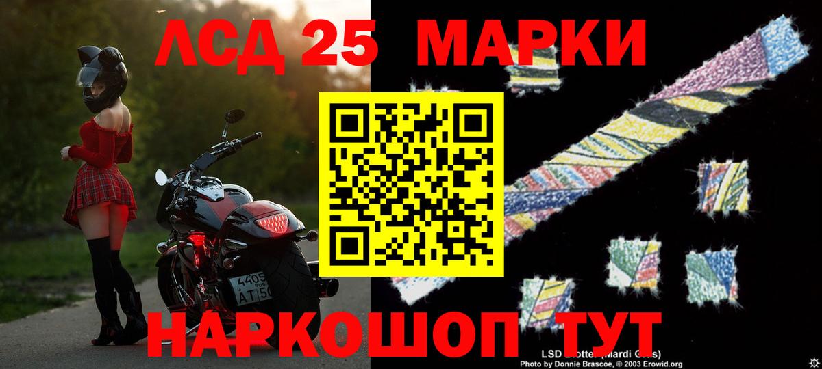 Лсд 25 экстази кислота Минеральные Воды