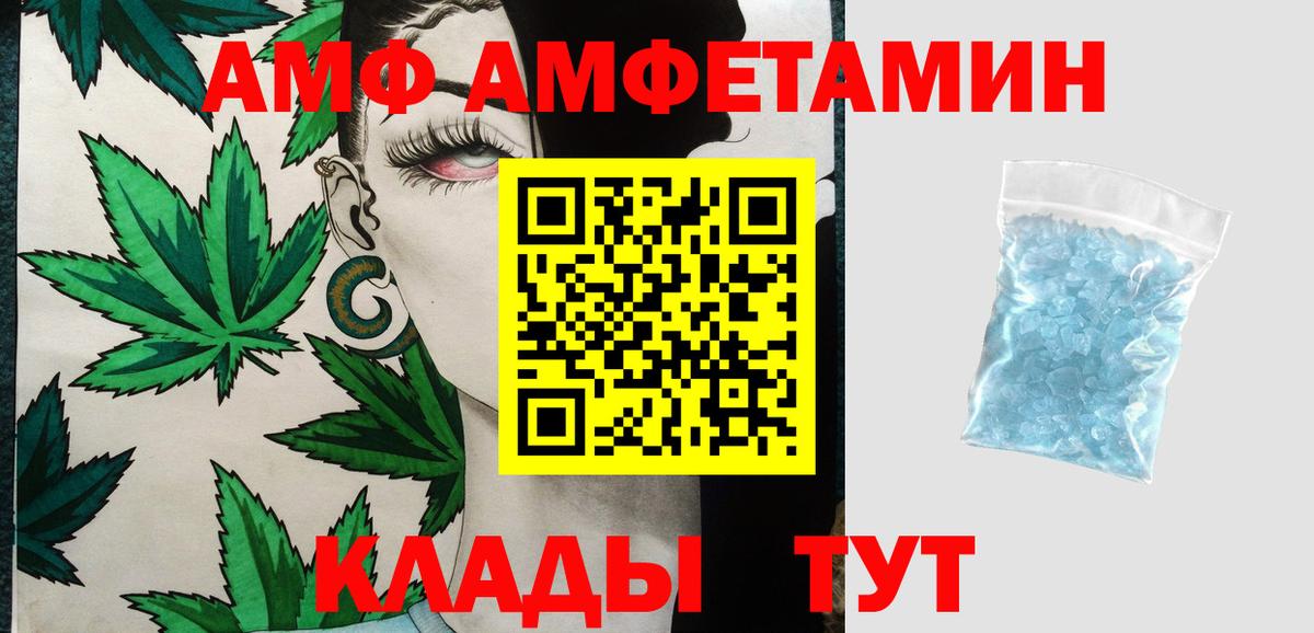 Минеральные Воды  Метамфетамин винт  Метамфетамин винт  Вход с VPN 