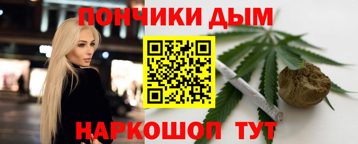 Каннабис Amnesia Минеральные Воды